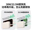 綠聯(lián)65W氮化鎵充電器套裝45Wpd多口Type-C快充頭適用switch2蘋果三星華為手機(jī)MacbookPro筆記本電腦線 曬單實(shí)拍圖