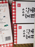 西貝莜面村 張爺爺空心掛面2.5kg（500g*5盒）手工面條早餐方便速食 預(yù)制菜 空心掛面2.5kg（500g*5盒） 曬單實(shí)拍圖