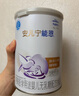 雀巢（Nestle） 安兒寧能恩 嬰幼兒無乳糖配方奶粉 適用于乳糖不耐受嬰兒 400g 曬單實(shí)拍圖