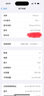 Apple/蘋果 iPhone 16 Pro（A3294）二手手機(jī)國行優(yōu)惠券補(bǔ)貼 黑色鈦金屬 256G 曬單實(shí)拍圖