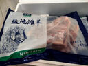 寧鑫 寧夏鹽池灘羊 原切羊蝎子1.6斤  生鮮燉煮 地理標(biāo)志產(chǎn)品 曬單實(shí)拍圖