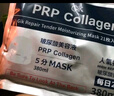 GIK膠原修護(hù)保濕面膜30片/盒prp膠原蛋白補(bǔ)水保濕精華面膜送女友 曬單實(shí)拍圖