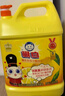 白貓 檸檬紅茶洗潔精5kg*4瓶（整箱）A類食品用去油祛味紅茶香洗潔精 曬單實拍圖