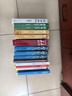 24中國好書 為國鑄盾中國原子彈之路 自營正品 曬單實拍圖
