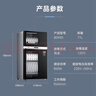 美的（Midea）消毒柜家用 餐具碗柜碗筷茶杯消烘一體機(jī) 小型立式  77L三層 高溫二星級(jí) 【國家補(bǔ)貼】80R05 曬單實(shí)拍圖