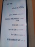 vivo X100s/X100SPro/X100Ultra 蔡司超級(jí)長(zhǎng)焦 藍(lán)海電池 二手手機(jī) x100s 鈦色 16GB+512GB 99新 曬單實(shí)拍圖