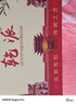乾派老北京布鞋春秋季女單鞋中老年媽媽鞋一腳蹬軟底防滑大碼休閑女鞋 紅色 36 曬單實拍圖