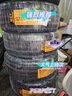 德國馬牌（Continental）汽車(chē)輪胎 215/45R17 91Y FR XL MC7 適配現代 朗動(dòng)起亞 K3 曬單實(shí)拍圖