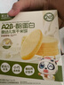 不二寶貝凍干米餅嬰兒6個月寶寶零食無添加輔食磨牙棒溶豆餅干 凍干米餅原味*2+水果味*2 曬單實拍圖