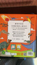 DK幼兒百科全書--那些重要的恐龍 曬單實(shí)拍圖