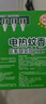 超威電熱蚊香液基孔肯雅熱滅蚊器無香驅(qū)蚊液防蚊液補(bǔ)充液3瓶1加熱器 曬單實(shí)拍圖