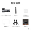 盯盯拍記錄儀停車監(jiān)控降壓線MicroUSB接口 適用MINIPro/MINIPro 2K/3K 曬單實(shí)拍圖