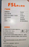 FSL佛山照明大功率LED燈泡42W節(jié)能燈具E27螺口6500K白光柱形 曬單實(shí)拍圖
