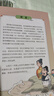 漫畫(huà)中華國學(xué)常識1001問(wèn) 中華文化正版中國古代文學(xué)常識知識大全2000問(wèn)兒童版閱讀課外書(shū)籍漫畫(huà)版百科全書(shū) 漫畫(huà)中華國學(xué)常識1001問(wèn) 曬單實(shí)拍圖