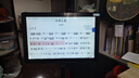 最加指北者讀譜機動(dòng)態(tài)樂(lè )譜電吹管薩克斯伴奏智能電子閱譜移動(dòng)點(diǎn)歌機 16寸全量版讀譜點(diǎn)歌一體機 320G內存+贈送豪華大禮包 曬單實(shí)拍圖