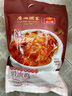 廣州酒家利口福 豉油雞520g 方便菜 快手菜 熟食 熟雞 三黃雞 粵式菜式 曬單實拍圖