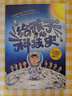 包郵 給孩子的科技史 給孩子的數(shù)學(xué)課 給孩子的科學(xué)課（套裝3冊） 脈絡(luò) 小我與大勢 富足 見識 態(tài)度 格局作者吳軍著 境界 卓越作者 中信出版社圖書 給孩子的科技史+數(shù)學(xué)課+科學(xué)課（套裝3冊） 曬單實拍圖