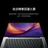 小米（MI）REDMI Book 14 2025 AI輕薄高性能小米筆記本電腦 14英寸超高清屏 新一代酷睿處理器 【煥新版】13代i5/16GB/512GB 曬單實(shí)拍圖