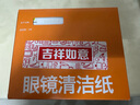 小林制藥（KOBAYASHI）清潔紙一次性眼鏡布相機眼鏡片鏡頭清潔濕巾擦眼鏡清潔紙12片*6盒 曬單實拍圖