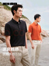 利郎【李光潔同款】冰菠蘿4.0莫代爾短袖polo衫男涼感夏季25新款半袖 白（G5XTX8362Y） 25新升級 XL 175/92A 曬單實(shí)拍圖