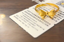 周六福（ZLF）  黃金戒指女款足金蝴蝶結活口戒指溫柔少女心 計價(jià) 15號-2.74g 曬單實(shí)拍圖