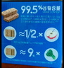 西麥西澳陽(yáng)光空氣全麥脆400g燕麥片低脂零食獨立小包谷物早餐代餐 曬單實(shí)拍圖