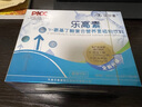 樂高素氨基丁酸復(fù)合營(yíng)養(yǎng)植物飲料 25ml*10支 曬單實(shí)拍圖