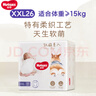 好奇軟萌星人 柯基褲 嬰兒尿不濕 (成長(zhǎng)褲)加加大號(hào)XXL26片 曬單實(shí)拍圖