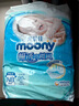 尤妮佳moony暢透微風(fēng)超薄透氣腰貼式嬰兒紙尿褲尿不濕拉拉褲小內(nèi)褲NB-XL 暢透微風(fēng)紙尿褲NB90片 曬單實(shí)拍圖