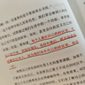 【贈(zèng)隨機(jī)創(chuàng)意杯墊*1】去做自己的山 劉思遠(yuǎn) 令人心動(dòng)的offer5 帶教律師 幫助打破固有思維 穿越迷茫周期 女性成功勵(lì)志 正版正貨 新華書(shū)店 曬單實(shí)拍圖