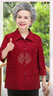 桓黎奶奶裝喜慶襯衫夏老年人唐裝女過(guò)壽衣服70歲8090媽媽春秋婚宴禮服 QH-2009紅色上衣 4XL （140-155斤左右） 曬單實(shí)拍圖