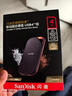 閃迪（SanDisk）4TB 雷電4 移動(dòng)固態(tài)硬盤(pán)（PSSD）E82 讀速3800MB/s 寫(xiě)速3700MB/s type-c 手機(jī)電腦平板外接硬盤(pán) 曬單實(shí)拍圖
