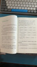 【限量親簽藏書票】反倦怠能量站 刀熊 社會(huì)學(xué)研究者寫給低電量青年的“人生充電之書”！用科學(xué)方法打破低迷內(nèi)耗、能量漏出、拖延癥、手機(jī)依賴癥 果麥出品 反倦怠能量站 曬單實(shí)拍圖