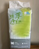 凱兒得樂絲薄日用紙尿褲M50片(6-11kg)超薄柔軟透氣中碼嬰兒尿不濕 曬單實(shí)拍圖
