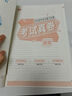 小升初畢業(yè)總復習全解 語(yǔ)文 2025版、薛金星、小升初考試必備 曬單實(shí)拍圖