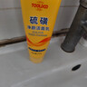 TOOLDOO硫磺洗面奶深層清潔油痘肌控油除螨潔面乳收縮毛孔洗臉皂通用100g 曬單實(shí)拍圖