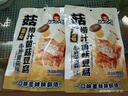 好巴食撈汁菌菇豆腐牛肝菌菇味200g/袋爆汁山珍豆腐休閑解饞老少皆宜 曬單實拍圖