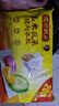 灣仔碼頭 速凍餃子 早餐速食 生鮮食品 玉米蔬菜豬肉水餃1000g*3 曬單實拍圖