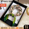 MITHAOL KUSC絲綢女士絲巾桑蠶絲真絲2025花叢蝴蝶方巾中秋節(jié)禮物送媽媽丈母娘 綠蝶探蘭【附近倉次日達(dá)】 正方形65cm*65cm 曬單實(shí)拍圖