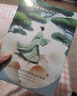 FAN BEAUTY DIARY范冰冰同款銀耳秋葵糯嘰嘰鮮肌潤(rùn)養(yǎng)面膜35ml*5片 保濕安穩(wěn)肌膚 曬單實(shí)拍圖