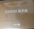 中興（ZTE）巡天 AX3000滿血WIFI6千兆無線路由器 自研雙核主芯片 5G雙頻穿墻王wifi路由 Mesh 3000M速率 曬單實拍圖