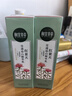 相宜本草紅景天瑩透幼白精華乳120g（祛斑美白） 曬單實(shí)拍圖