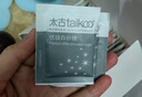 太古優(yōu)級白砂糖包375g（50包*7.5克）獨立包裝食糖咖啡奶茶伴侶 曬單實拍圖