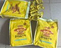 嘉華鮮花餅 原味云腿小餅禮袋9枚225g 云南特產小吃中秋送禮糕點點心 曬單實拍圖