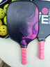 維康碳纖維球拍運動(dòng)專(zhuān)用訓練Pickleball兒童成人學(xué)生玻纖板拍全套 【碳纖雙拍】琉璃沙紋+包＋6個(gè)球 曬單實(shí)拍圖
