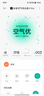 米家【家電國(guó)家補(bǔ)貼】小米空氣凈化器5Pro 家用除甲醛除菌除過(guò)敏原 曬單實(shí)拍圖