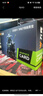 萬(wàn)競(jìng) AMD全新RX580/RX590/RX5700XT/RX6750GRE獨(dú)顯電腦臺(tái)式機(jī)顯卡電競(jìng)游戲直播設(shè)計(jì)黑神話悟空游戲顯卡 【全新盒裝】RX6600XT 8G 黑神 曬單實(shí)拍圖