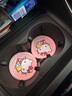 途喜Hellokitty聯(lián)名汽車(chē)車(chē)載水杯墊儲物槽墊卡通車(chē)內飾用品通用防滑墊 西柚(對裝) 曬單實(shí)拍圖