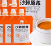 西域美農(nóng)純沙棘原漿50ml*10袋 小果鮮果生榨 沙棘原果汁易攜帶 禮物禮盒 曬單實拍圖