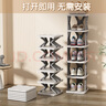 安爾雅安爾雅 鞋架門口簡(jiǎn)易棋盤格鞋架多層省空間可折疊收納鞋柜 六層 曬單實(shí)拍圖